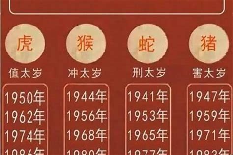 78年屬蛇|属蛇的年份有哪些 属蛇的年份及年龄对照表